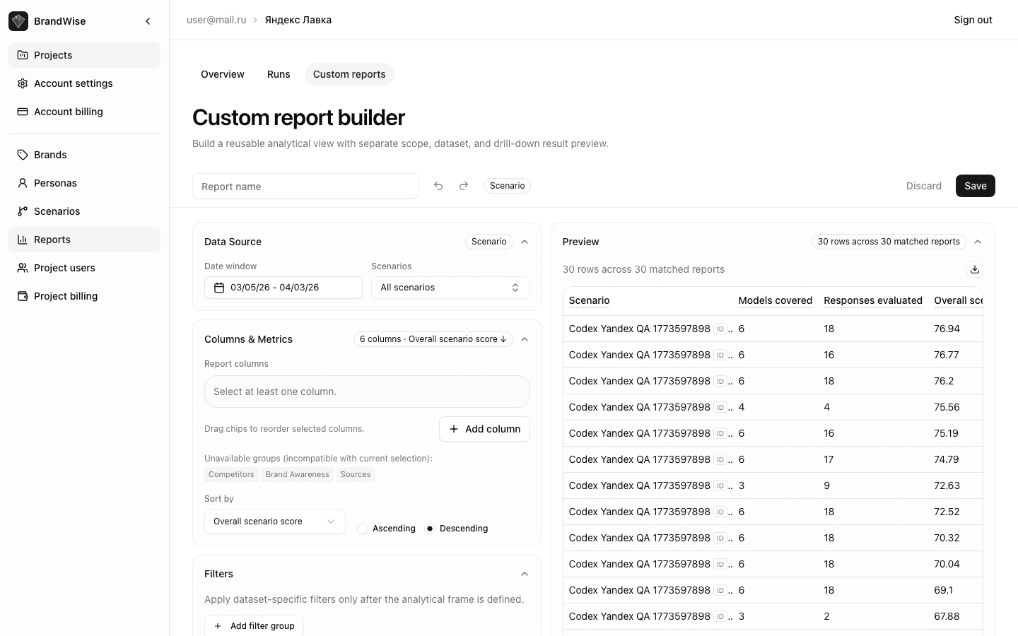 Report builder — full view with settings and preview