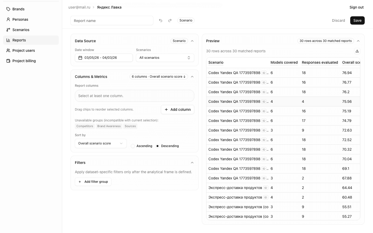 Report builder — filters section